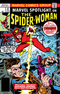 MARVEL SPOTLIGHT #32 FACSIMILE EDITION cover